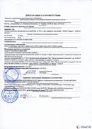 НейроДЭНС Кардио в Пущино купить Скэнар официальный сайт - denasvertebra.ru 