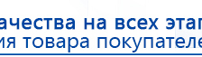 Аппарат магнитотерапии АМТ «Вега Плюс» купить в Пущино, Аппараты Меркурий купить в Пущино, Скэнар официальный сайт - denasvertebra.ru