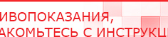 купить ЧЭНС-01-Скэнар-М - Аппараты Скэнар Скэнар официальный сайт - denasvertebra.ru в Пущино